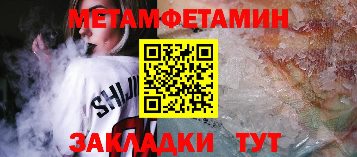 АМФЕТАМИН  Вход с VPN  Amphetamine  АМФЕТАМИН Premium  Вологда 