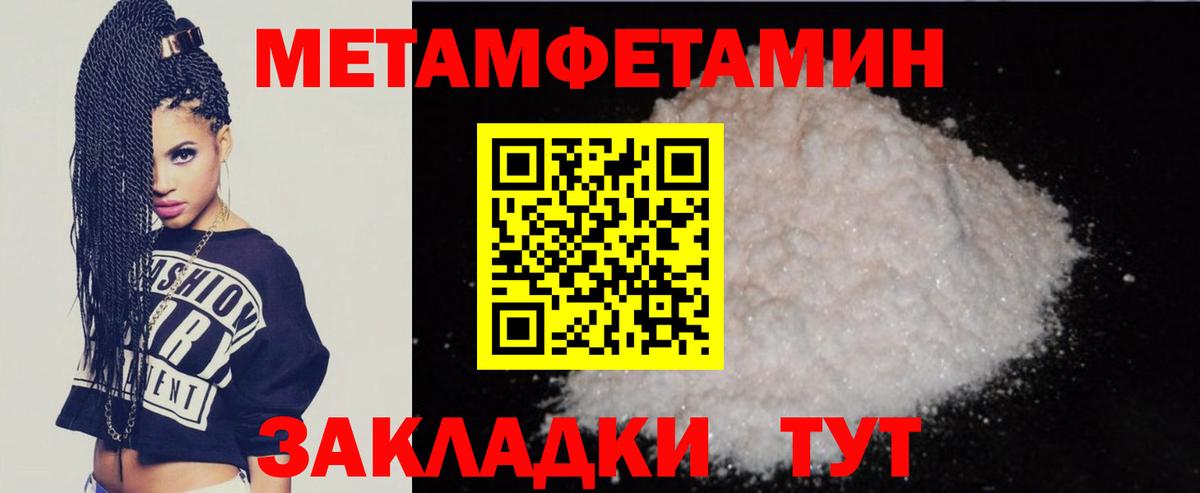 АМФ Розовый Вологда