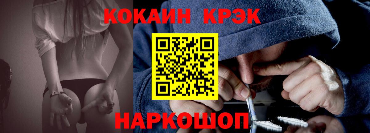 Кокаин Боливия Вологда