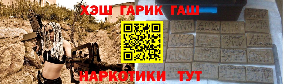 ГАШ Ice-O-Lator Вологда