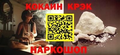 spice Татарск