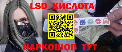 экстази Будённовск