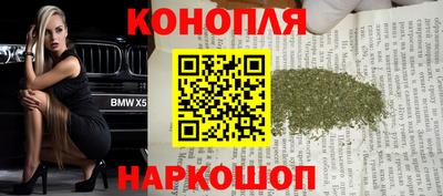 марки lsd Бузулук