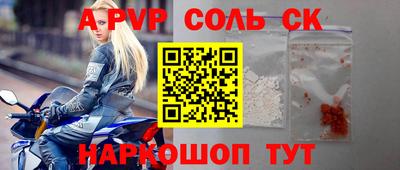 a pvp Бугуруслан