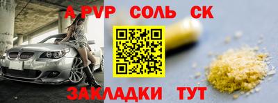 экстази Будённовск