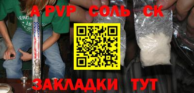 марки lsd Бузулук