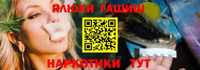 кристаллы Тара