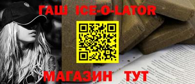 марки lsd Бузулук