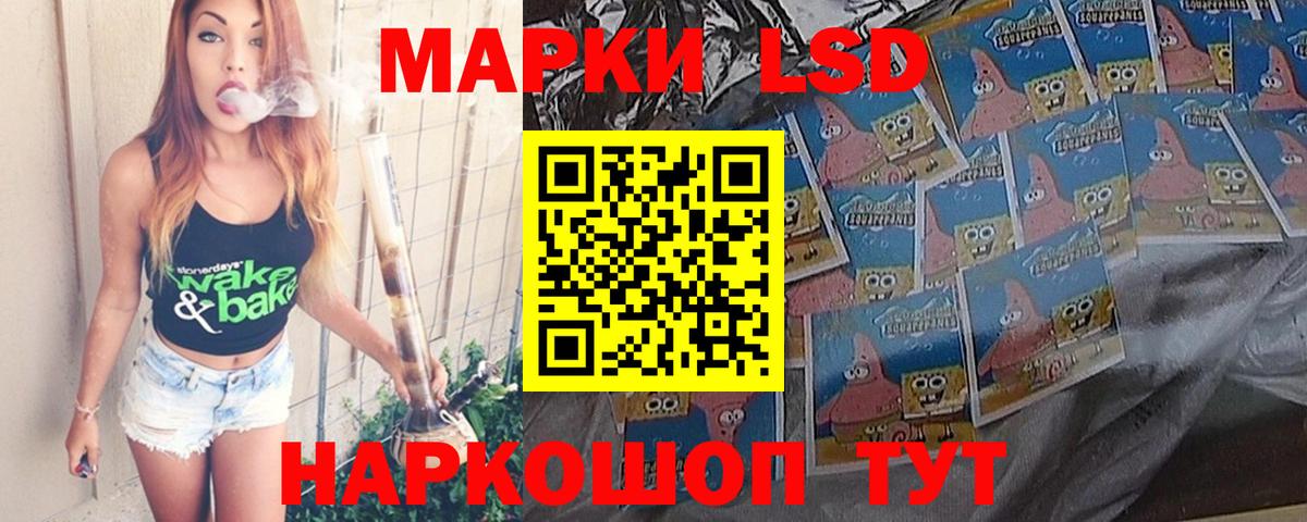 Лсд 25 экстази ecstasy  blacksprut сайт  Вологда  Вход с VPN 