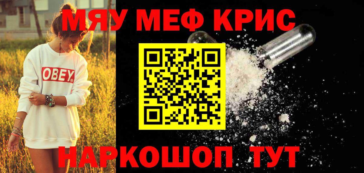 Гашиш  Вход с VPN  МАРИХУАНА  Вологда  МЕФ  
