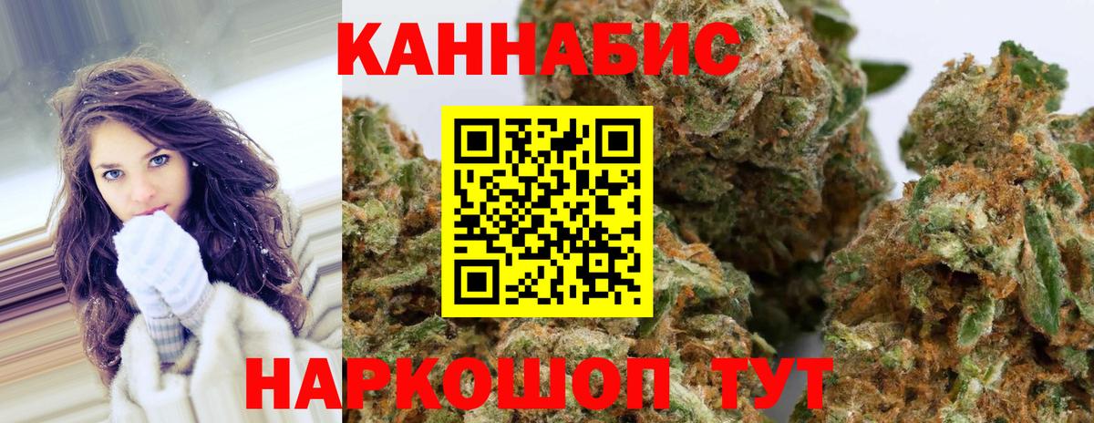 Бошки Шишки индика  Канабис индика  МАРИХУАНА THC 21%  Вологда  Вход с VPN 